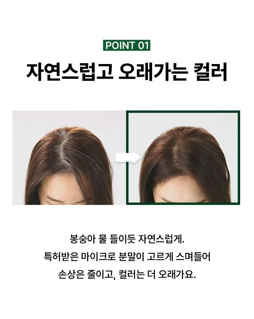 [PPD/암모니아 ZERO] 티타드 맥주효모 물염색 30g (10gx3포) 2종 택1 상세페이지 24